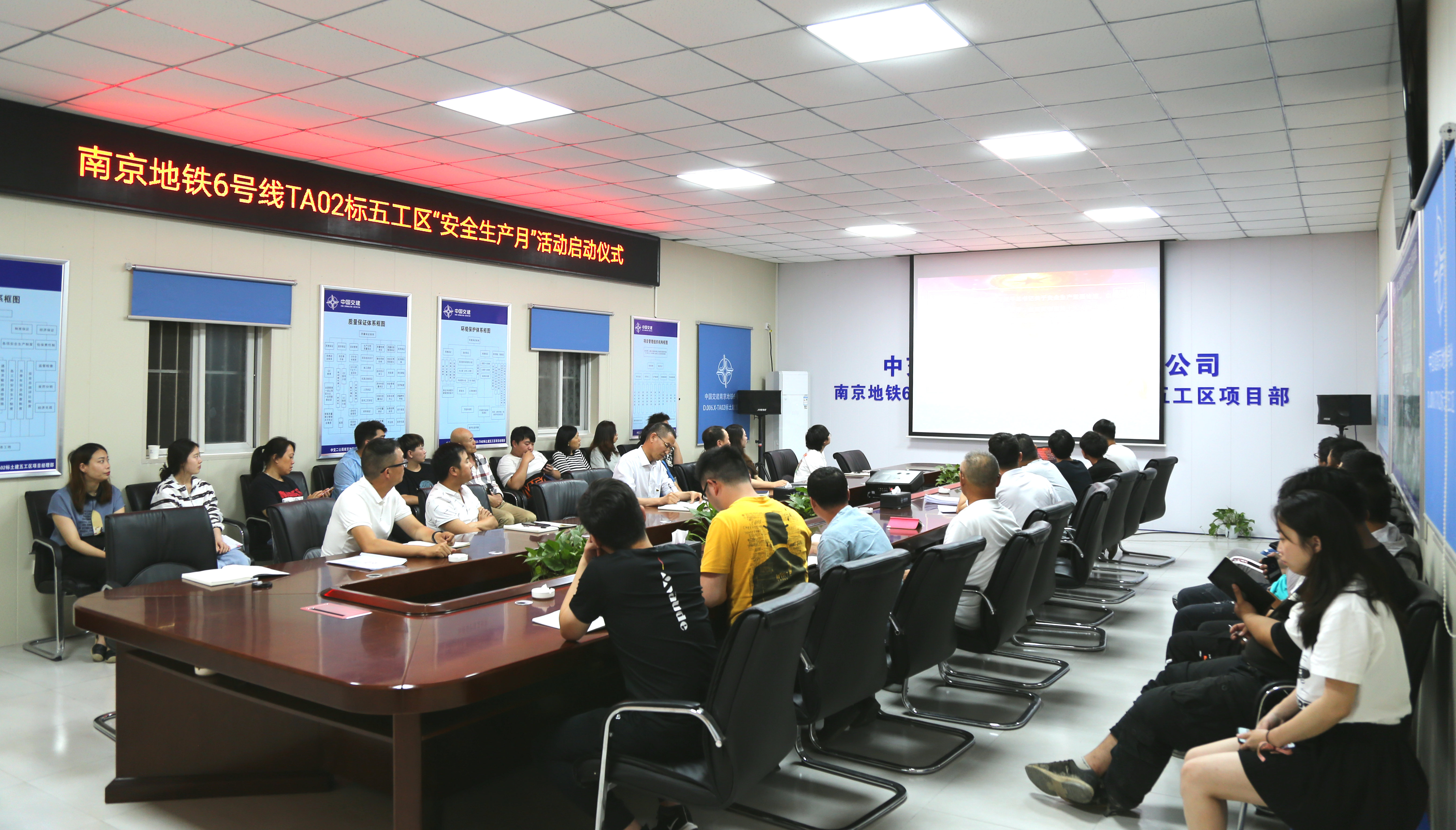 南京地鐵項目開展2021年“安全生產(chǎn)月”活動啟動儀式_副本.JPG