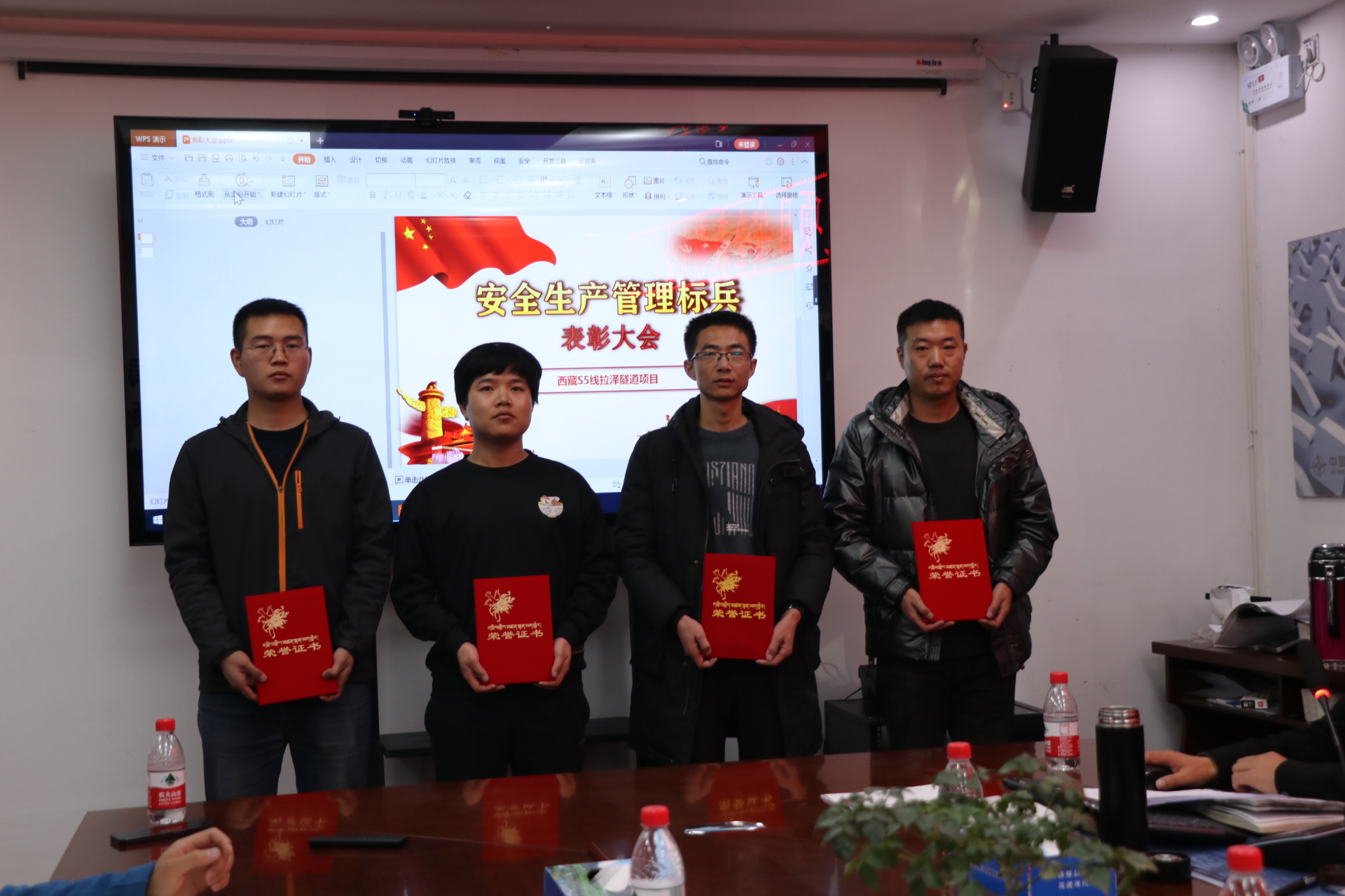 拉澤隧道項(xiàng)目成功召開安全生產(chǎn)表彰大會(huì) 表彰現(xiàn)場(chǎng)技術(shù)員 (2).JPG