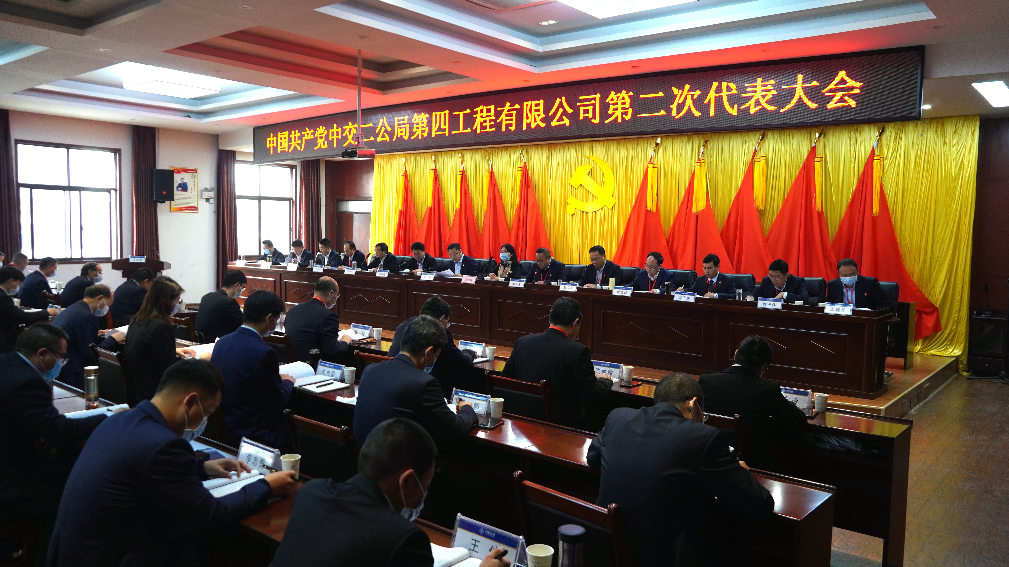 二次黨代會全景.JPG