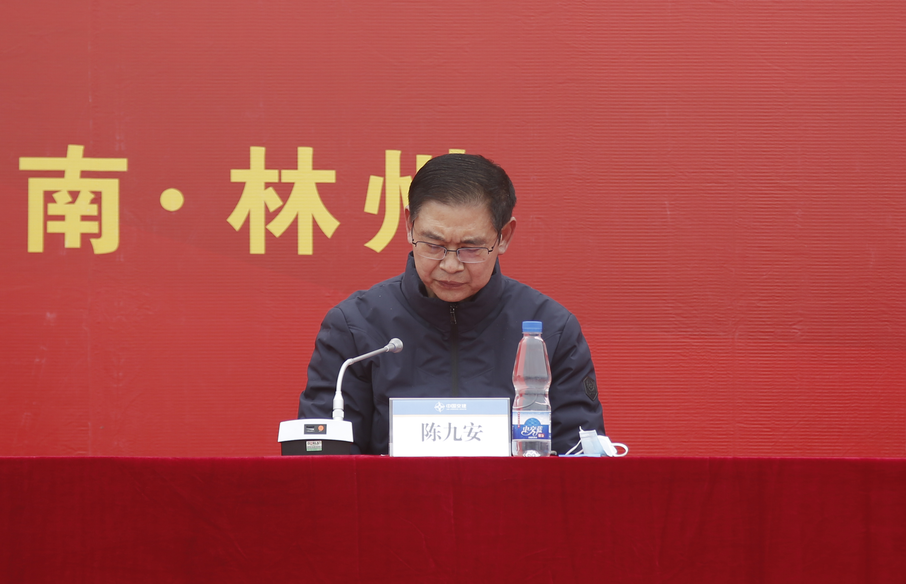 河南省豫冀高速公路有限公司董事長(zhǎng)陳九安講話(huà).jpg