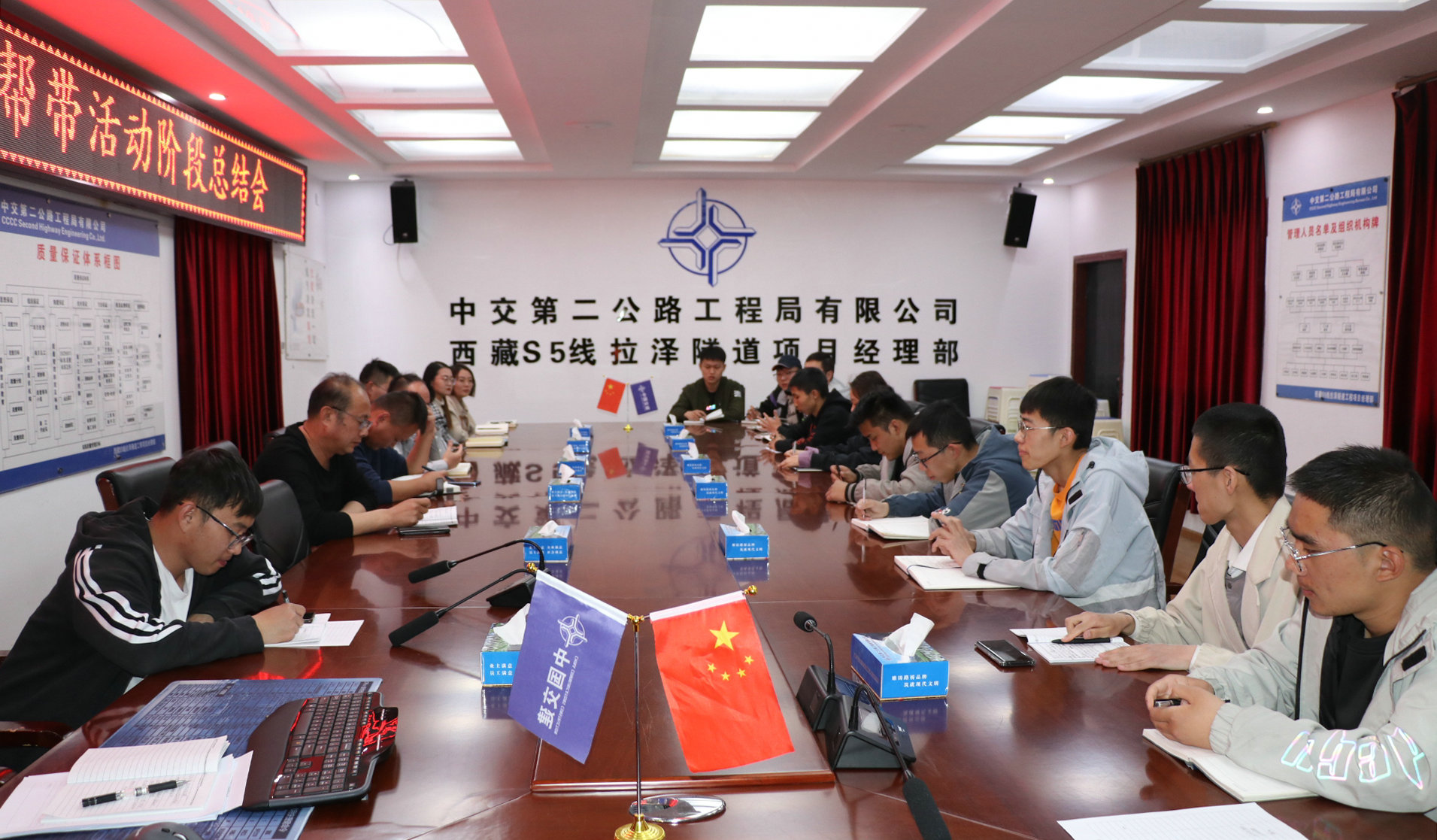 會(huì)議現(xiàn)場 (2).JPG