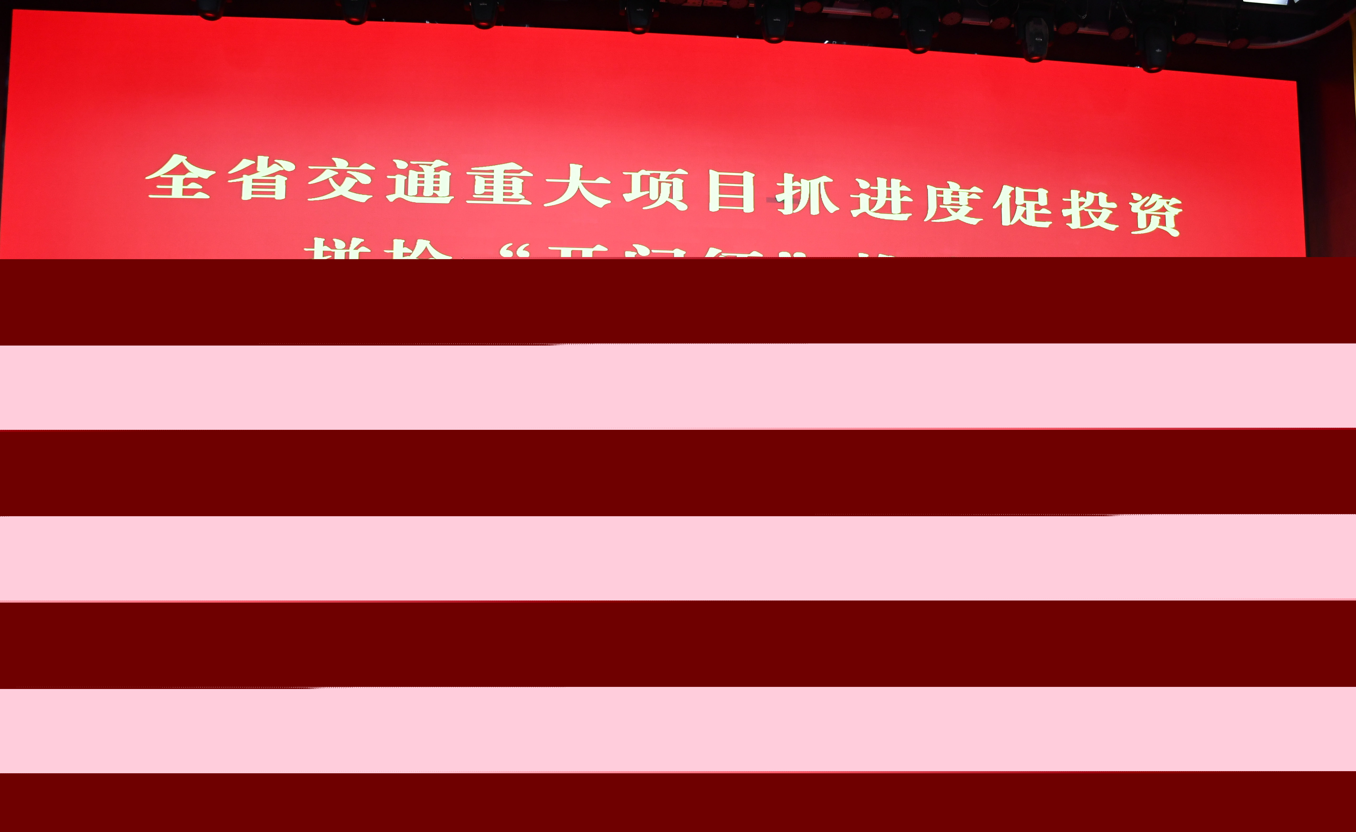 頒獎(jiǎng)?wù)掌?jpg