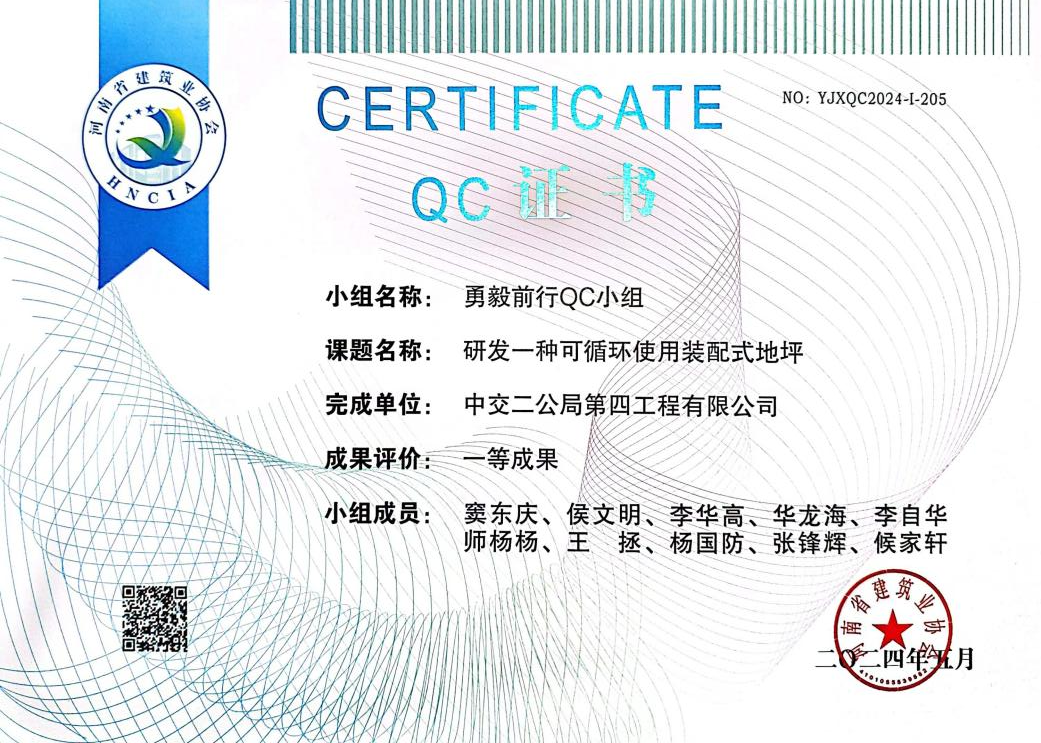 微信圖片_20240613102546 - 副本.png