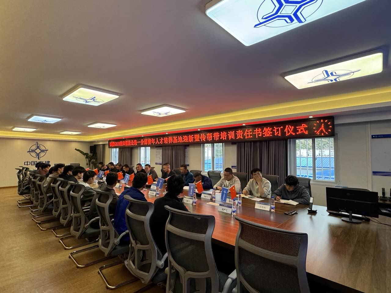 簽訂儀式會(huì)議照 (2).jpg