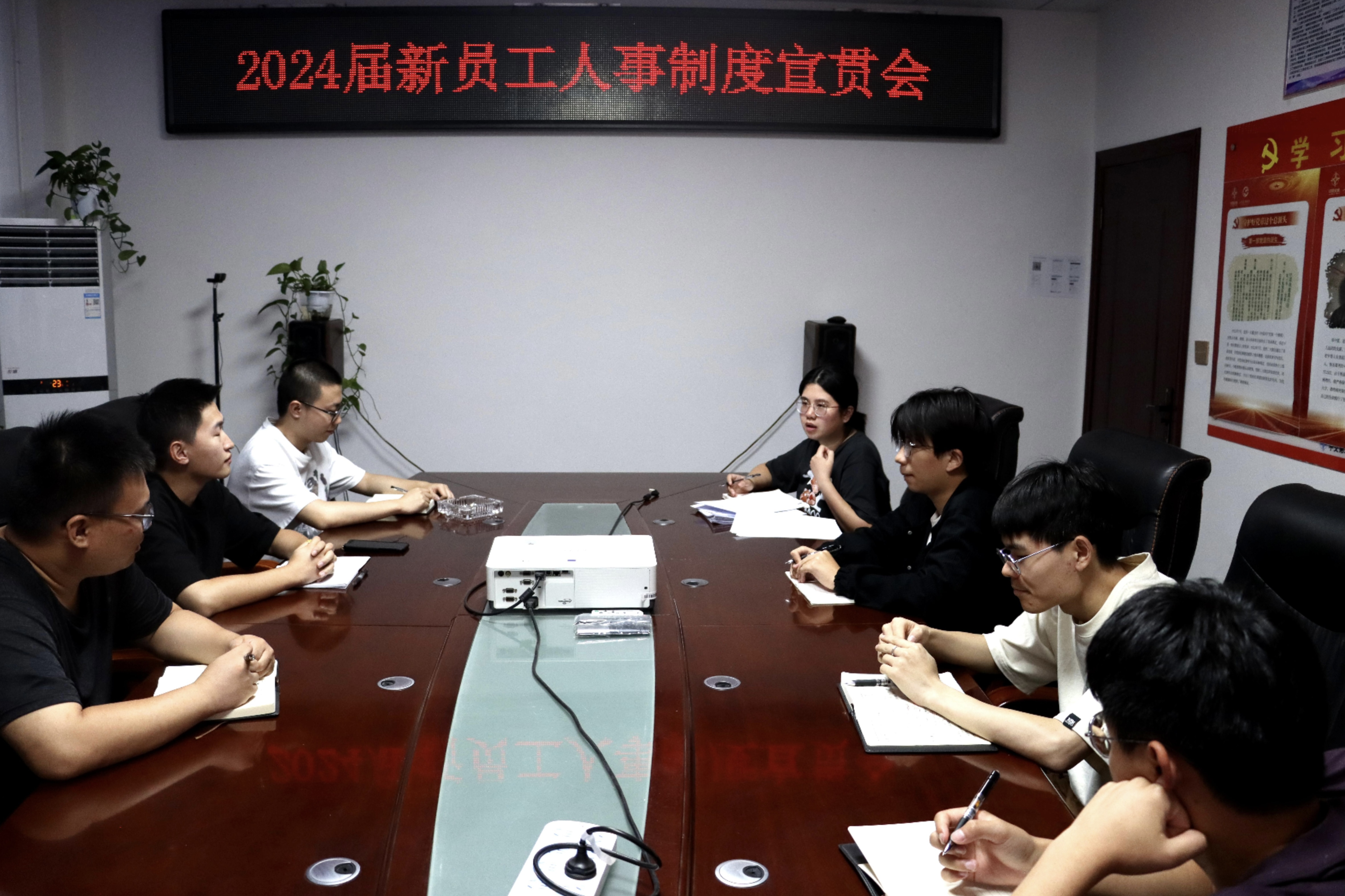 20240829新員工人事制度宣貫會(huì).jpg