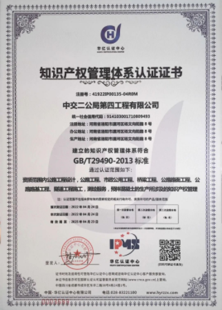 微信截圖_20220511150453.png 微信截圖_20220511150453.png